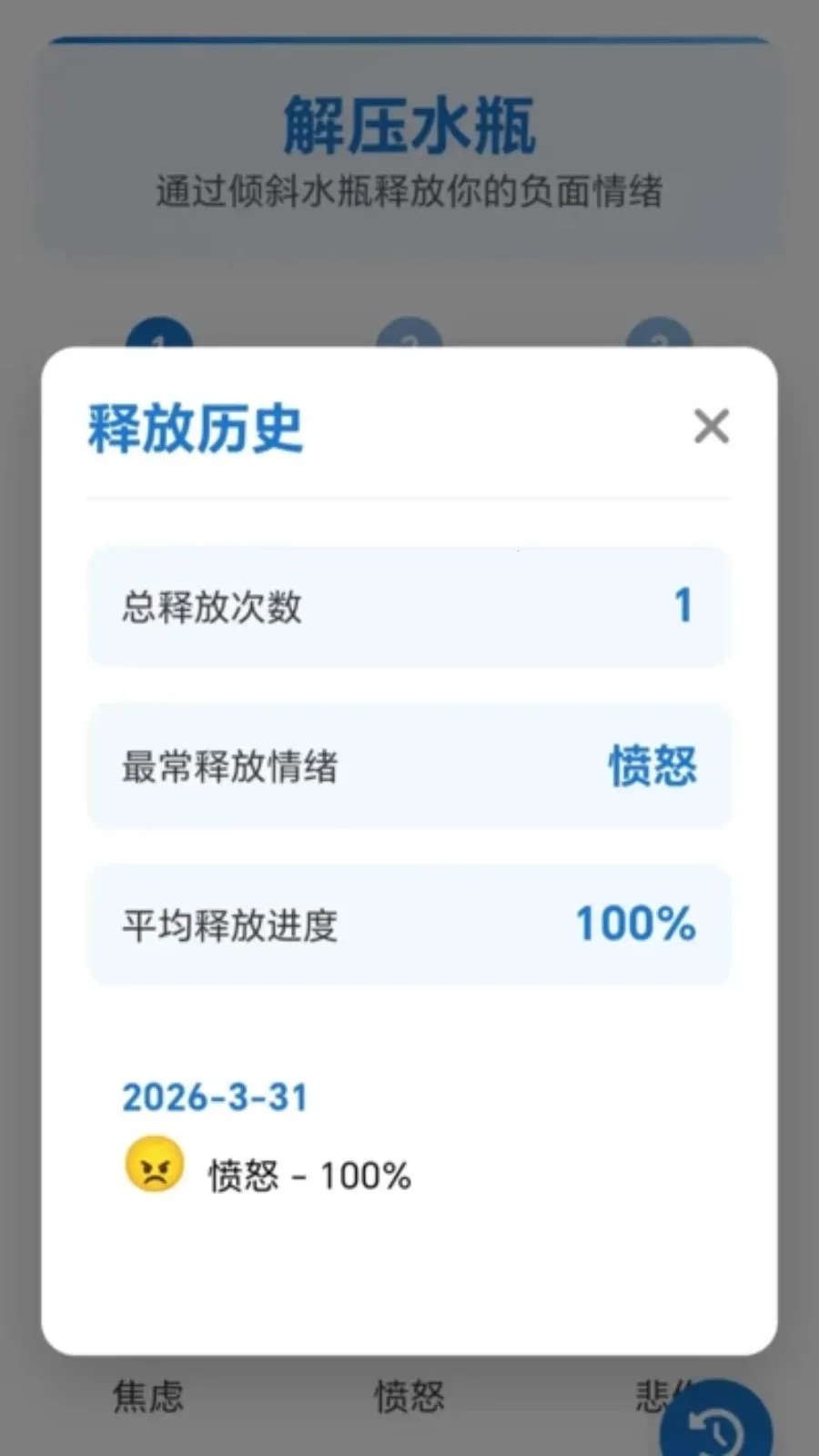 ��ѹ��ͷ������������(��������APP)v1.0.2.27531823 ��Ѱ�