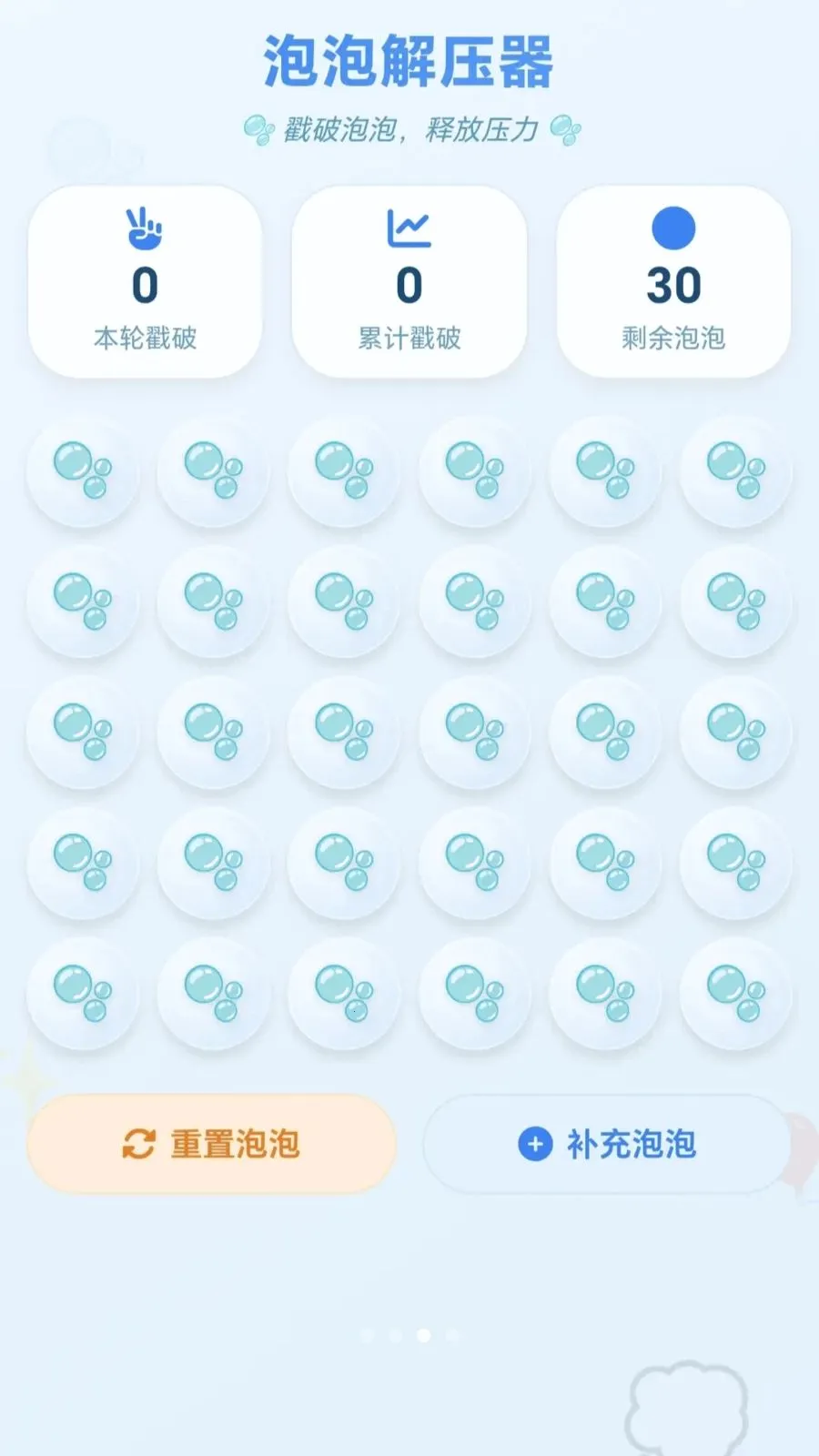 ��ѹ��ͷ������������(��������APP)v1.0.2.27531823 ��Ѱ�