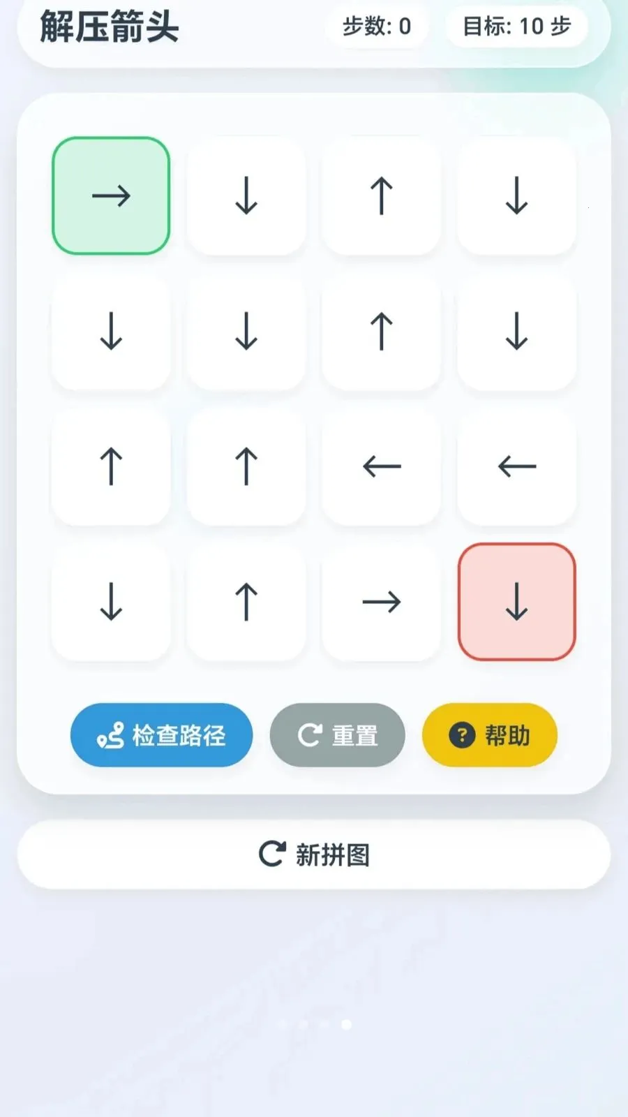 ��ѹ��ͷ������������(��������APP)v1.0.2.27531823 ��Ѱ�