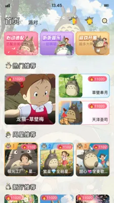 ��è�ɶ�2026���ذ�װv1.9.6 �ֻ���