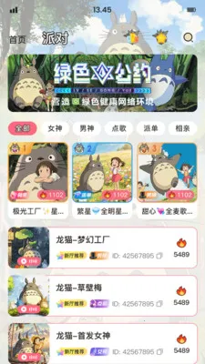 ��è�ɶ�2026���ذ�װv1.9.6 �ֻ���