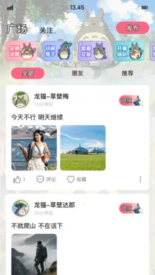 ��è�ɶ�2026���ذ�װv1.9.6 �ֻ���