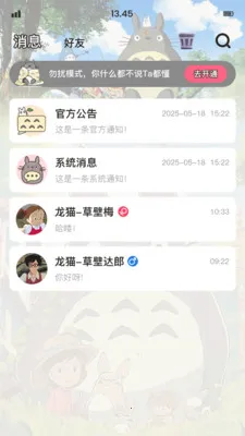 ��è�ɶ�2026���ذ�װv1.9.6 �ֻ���