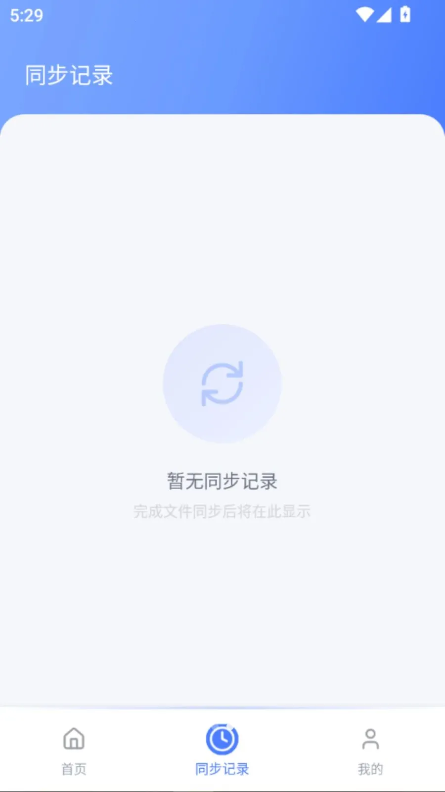 �¾��ֻ�ͬ�����ְ�׿���ֻ���vO5.1 ��Ѱ�