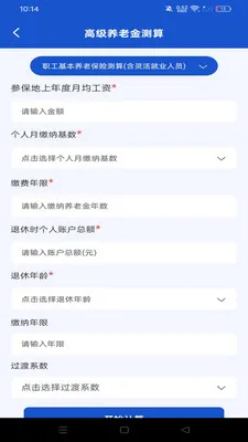 �籣�������ݽ�ܼ������ֻ���v1.0.0 ��׿��