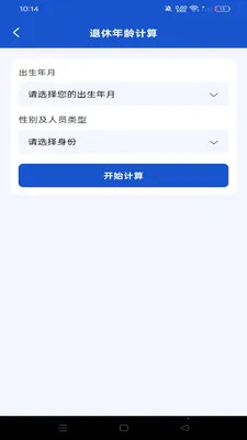 �籣�������ݽ�ܼ������ֻ���v1.0.0 ��׿��