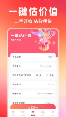 �Żݶ�๺��2026���°汾v1.0.7 ��׿��