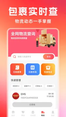 �Żݶ�๺��2026���°汾v1.0.7 ��׿��