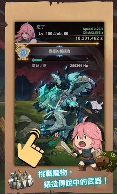 �����������ư渨���˵�(׬Ǯ��үү��Ϸ)v1.0.109 ��׿��