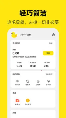 ��Ѽרҵ��������(��������������)v7.0.0 �ٷ�����