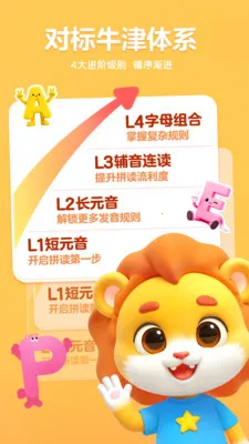 ����AIӢ��2026���ذ�װv1.3.3 �ֻ���