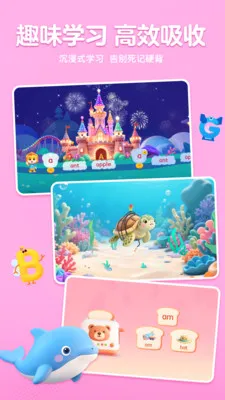 ����AIӢ��2026���ذ�װv1.3.3 �ֻ���