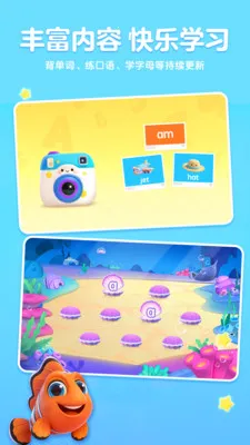 ����AIӢ��2026���ذ�װv1.3.3 �ֻ���