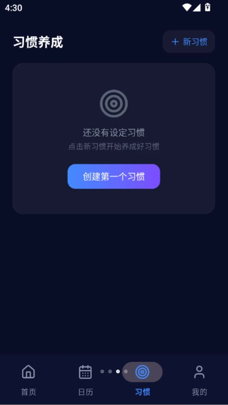 ����ʱ����2026���°汾vO5.0 ��׿��