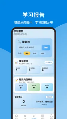 ��������ȫ2026�ٷ�����v1.1.1 �ٷ�����