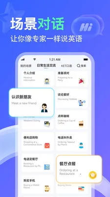 AITalk2026�ٷ����°汾v1.1.16 ��׿��