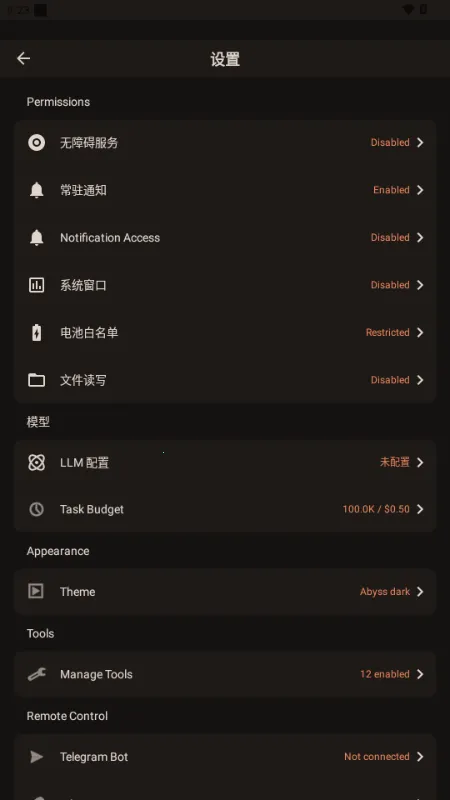 PokeClaw��Ϻ2026���ذ�װv0.4.0 ��׿��