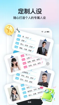 ������(���츨������)v1.1.0 ��׿��