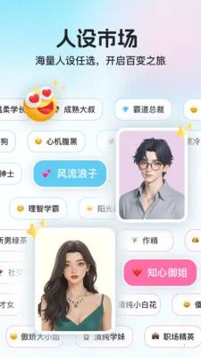 ������(���츨������)v1.1.0 ��׿��