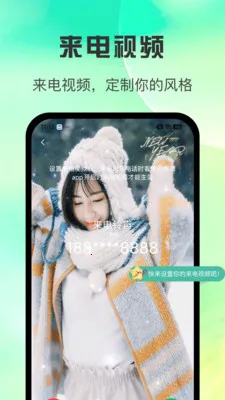 ȫ������������2026���ذ�װv1.0.3 ��׿��