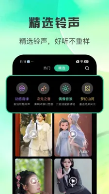 ȫ������������2026���ذ�װv1.0.3 ��׿��