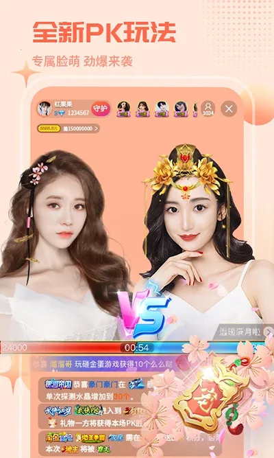 ����ֱ��(�ֻ�ֱ������)v4.5.0 ��׿��