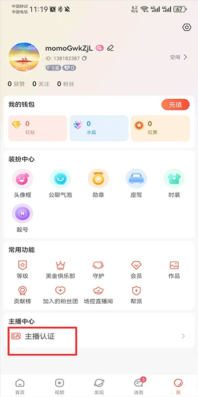 ����ֱ��(�ֻ�ֱ������)