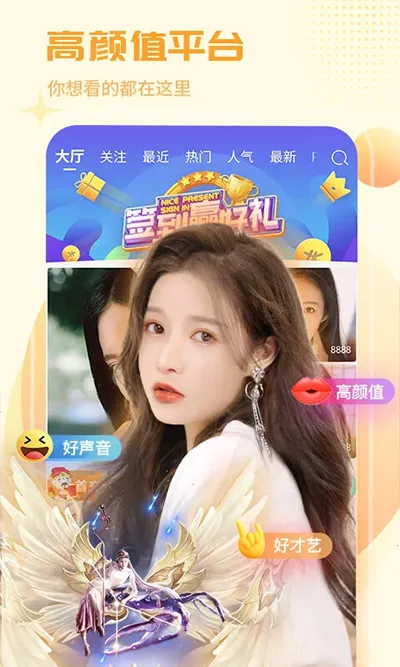 ����ֱ��(�ֻ�ֱ������)v4.5.0 ��׿��