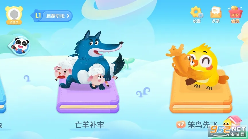 ������ʿ�Ķ�2026���ذ�װv10.90.40.00 �ֻ���