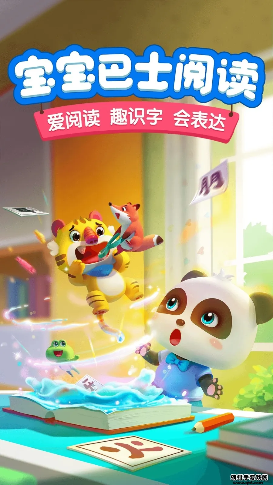 ������ʿ�Ķ�2026���ذ�װ