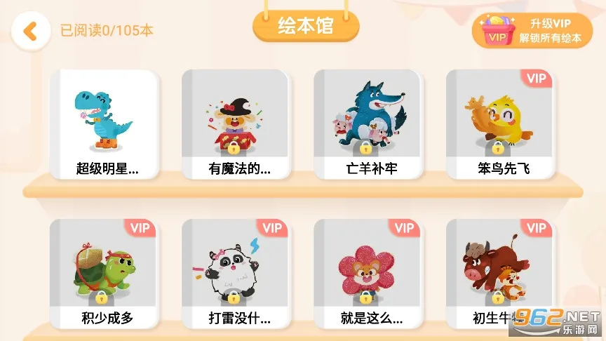 ������ʿ�Ķ�2026���ذ�װv10.90.40.00 �ֻ���