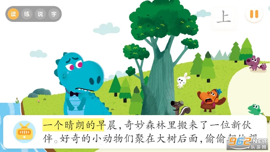 ������ʿ�Ķ�2026���ذ�װv10.90.40.00 �ֻ���