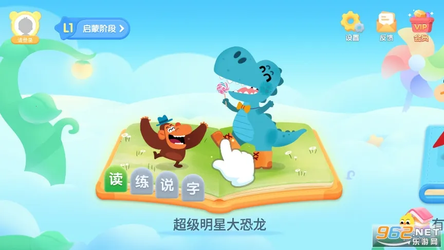 ������ʿ�Ķ�2026���ذ�װv10.90.40.00 �ֻ���