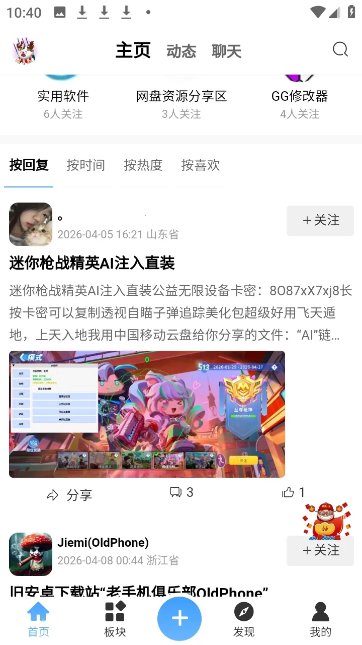 ʰ������2026�ٷ�����shiguang V0.1.2 ��Ѱ�