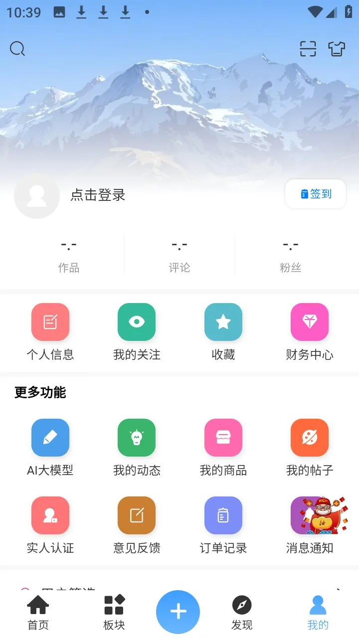 ʰ������2026�ٷ�����shiguang V0.1.2 ��Ѱ�