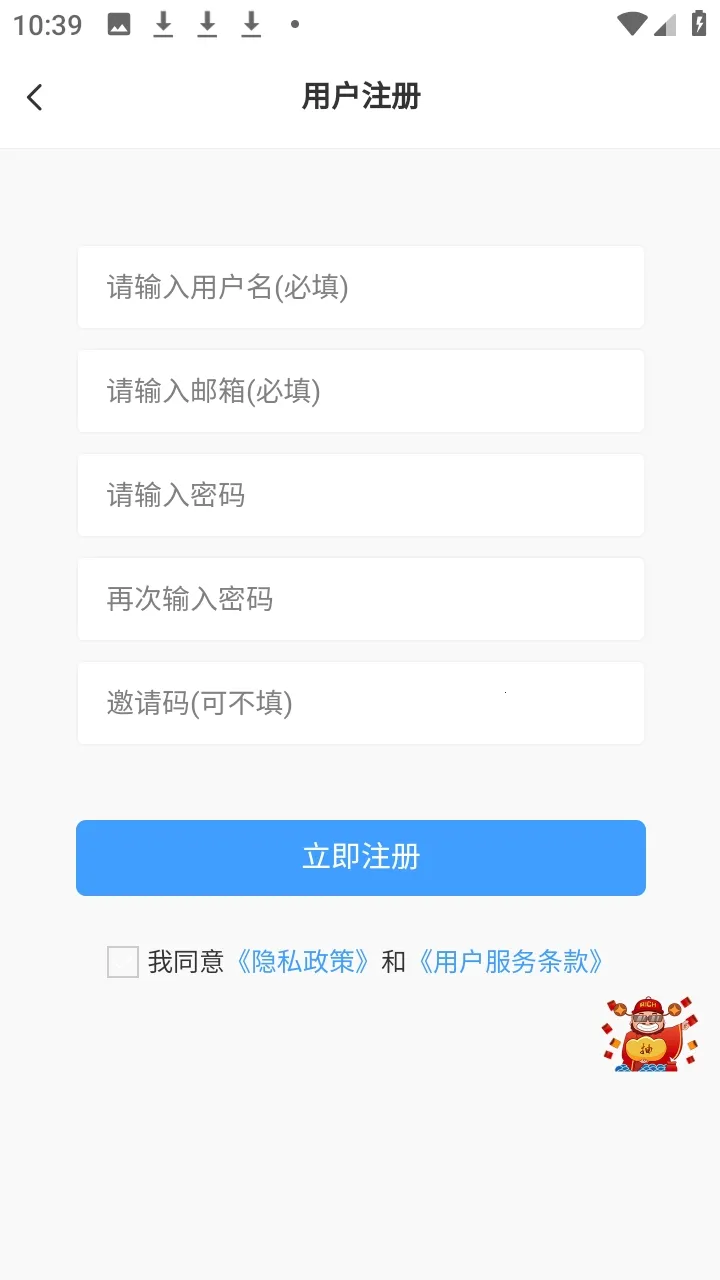 ʰ������2026�ٷ�����shiguang V0.1.2 ��Ѱ�