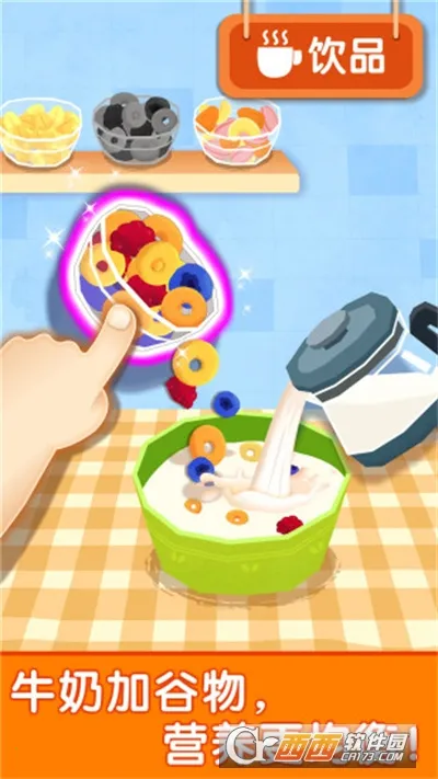 ������ͳ�(��ͯ��⿾�Ӫ��Ϸ)v9.91.00.03 �ֻ���