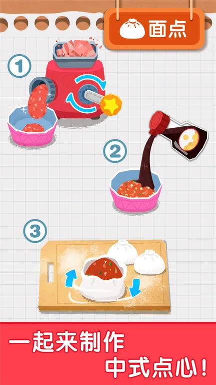 ������ͳ�(��ͯ��⿾�Ӫ��Ϸ)v9.91.00.03 �ֻ���