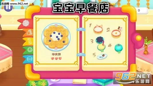 ������ͳ�(��ͯ��⿾�Ӫ��Ϸ)