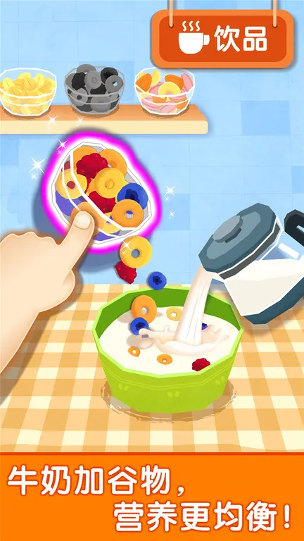 ������ͳ�(��ͯ��⿾�Ӫ��Ϸ)v9.91.00.03 �ֻ���