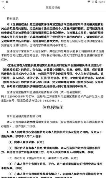 ��ͨ���������ֻ���v1.2.21 �ֻ���