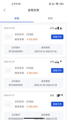 ��ͨ���������ֻ���v1.2.21 �ֻ���