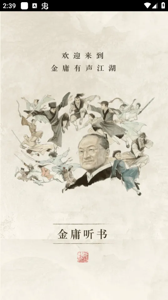 ��ӹ����(���������Ķ�)v3.4.6 ��׿��