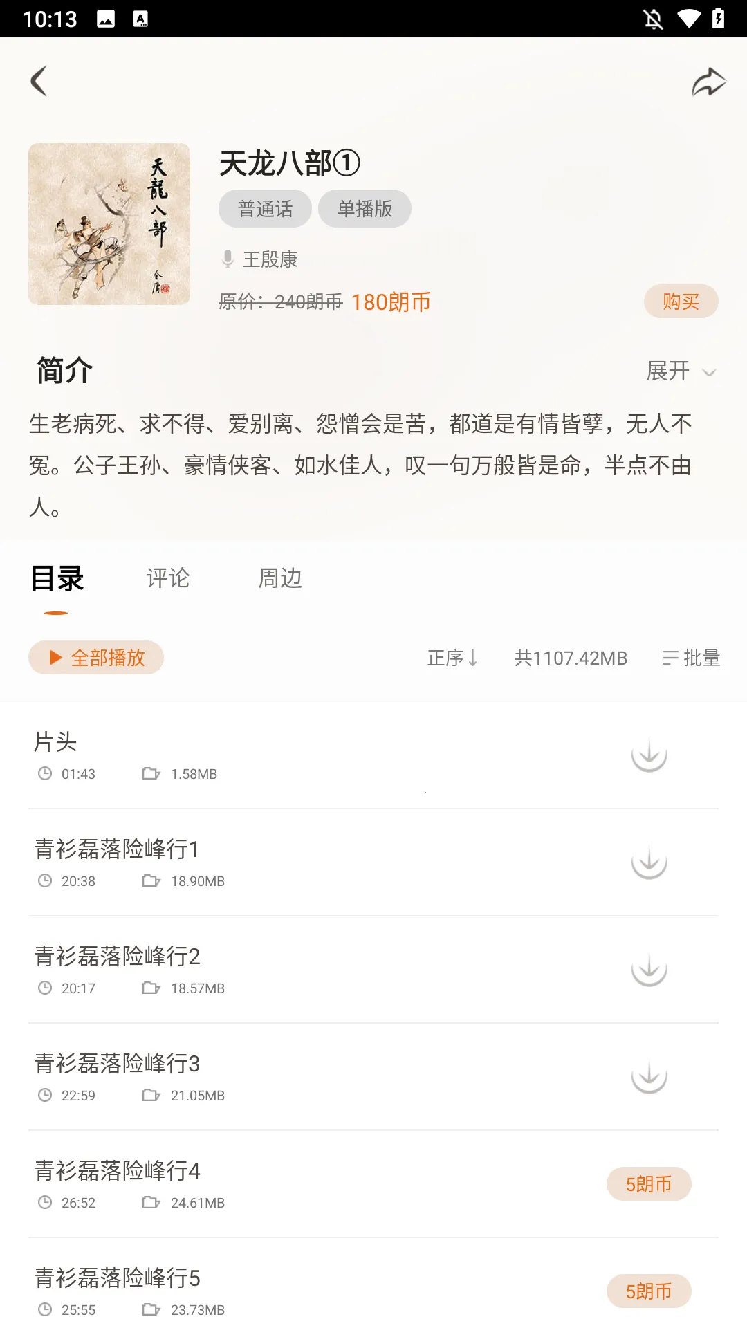 ��ӹ����(���������Ķ�)