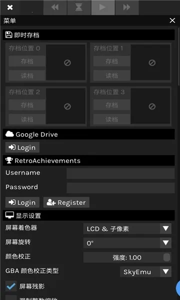 skyemuģ����(�ֻ���Ϸģ����)v3.2 ��׿��