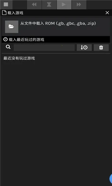 skyemuģ����(�ֻ���Ϸģ����)v3.2 ��׿��