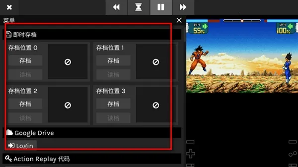 skyemuģ����(�ֻ���Ϸģ����)