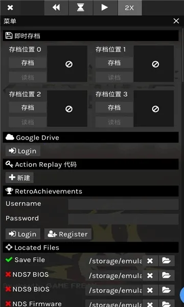 skyemuģ����(�ֻ���Ϸģ����)v3.2 ��׿��