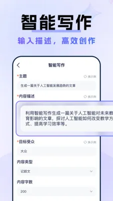 AI�˹�����Agent2026�ٷ�����v1.0.0 ��Ѱ�