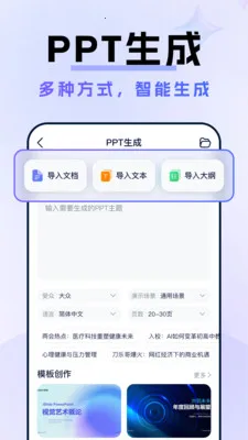 AI�˹�����Agent2026�ٷ�����v1.0.0 ��Ѱ�